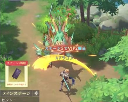 時計物語 リセットのボス戦